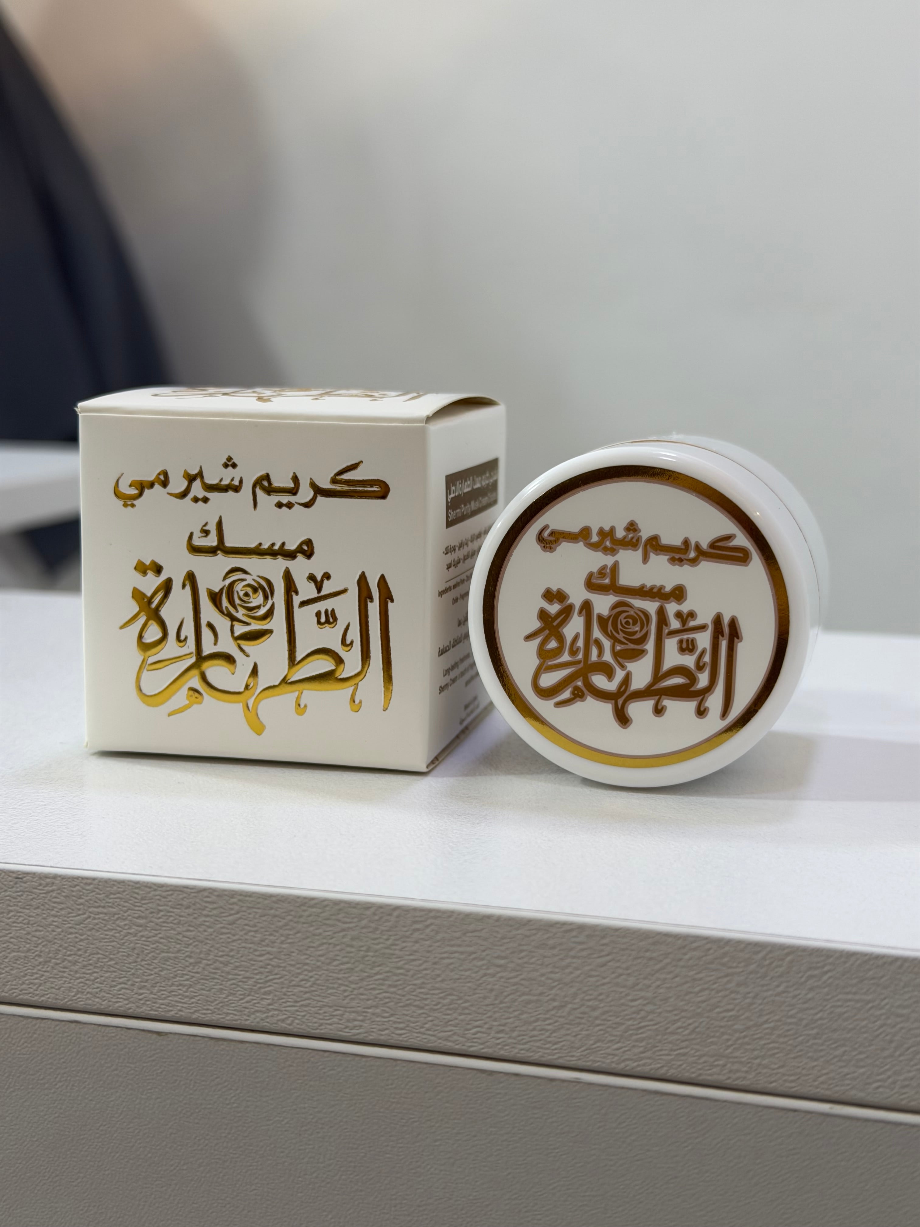 Cream musk