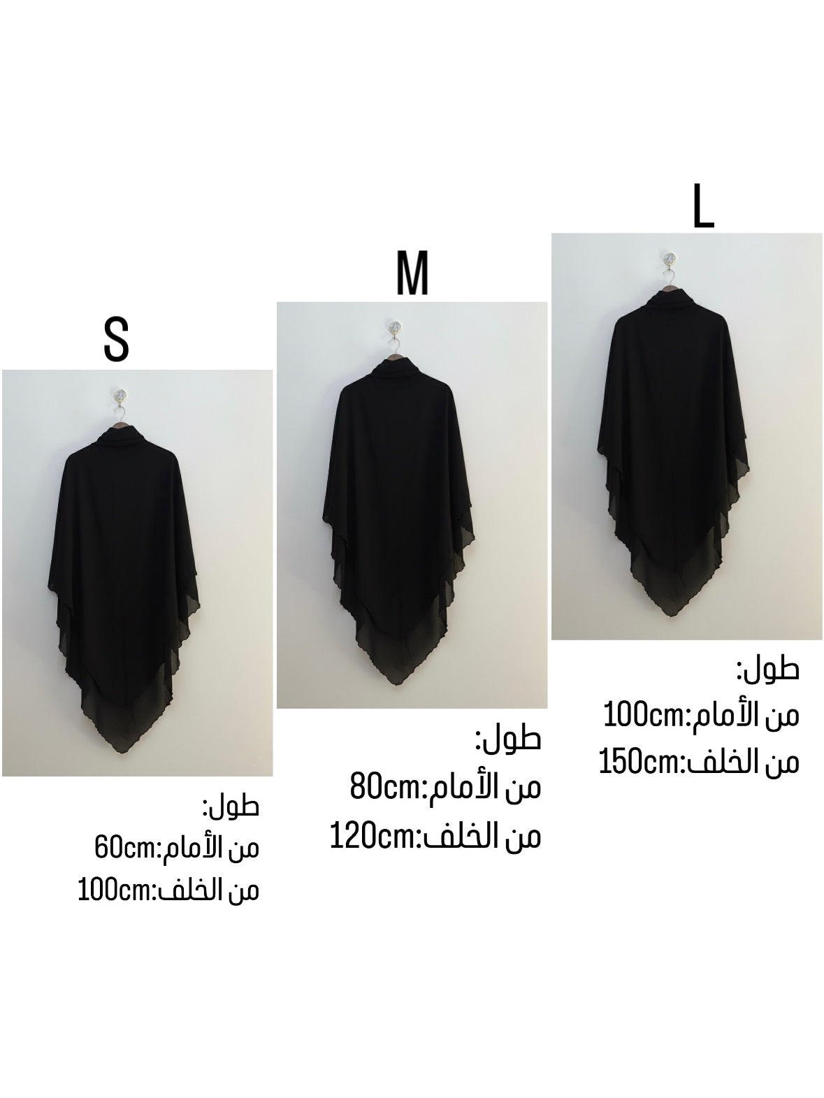 خمار المدينة ثلاث طبقات مثلث (لارج)