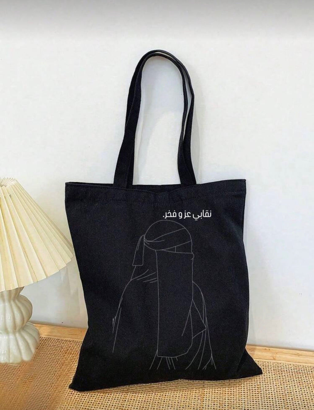 شنطة توت باغ