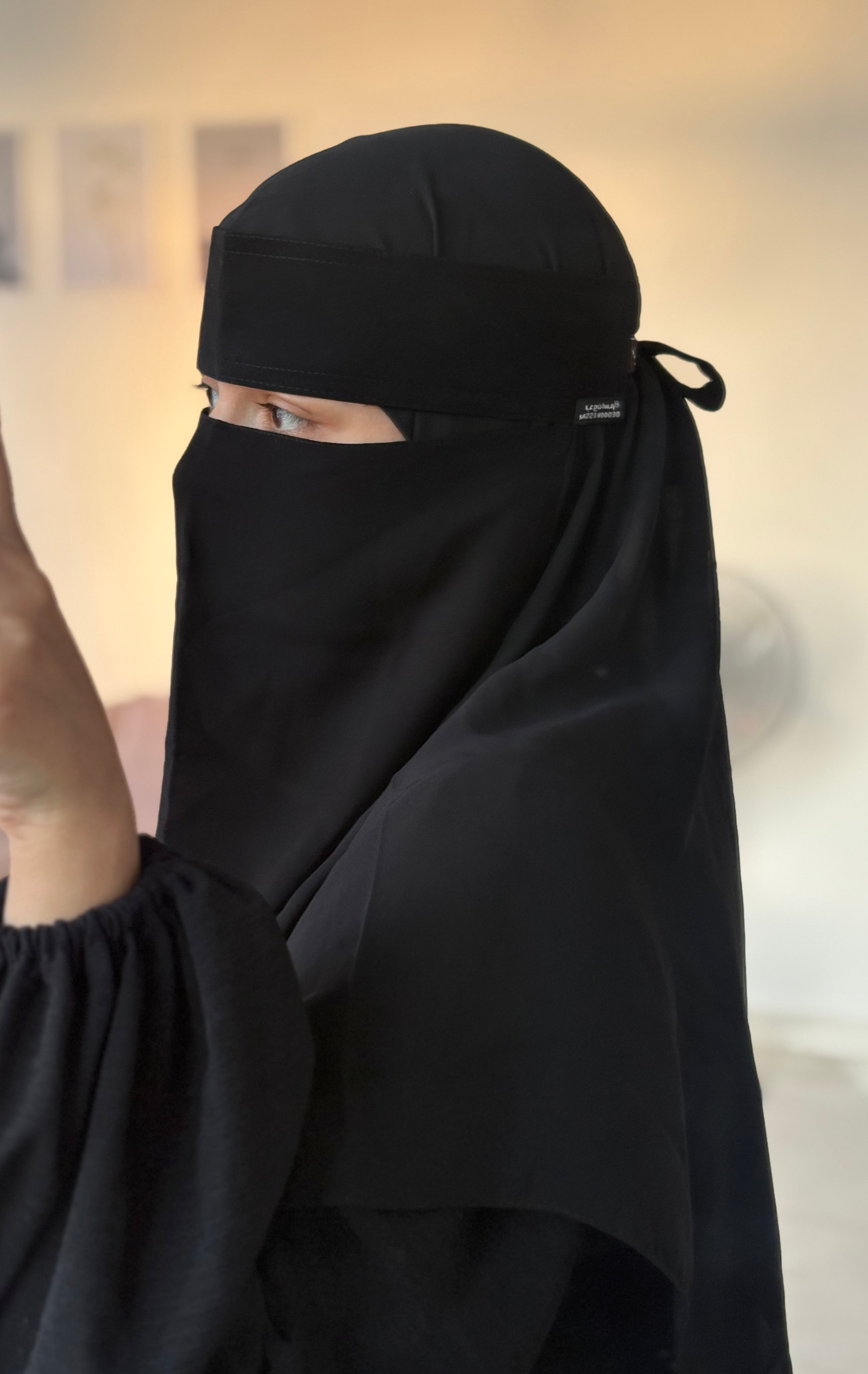 نقاب بدون اسم