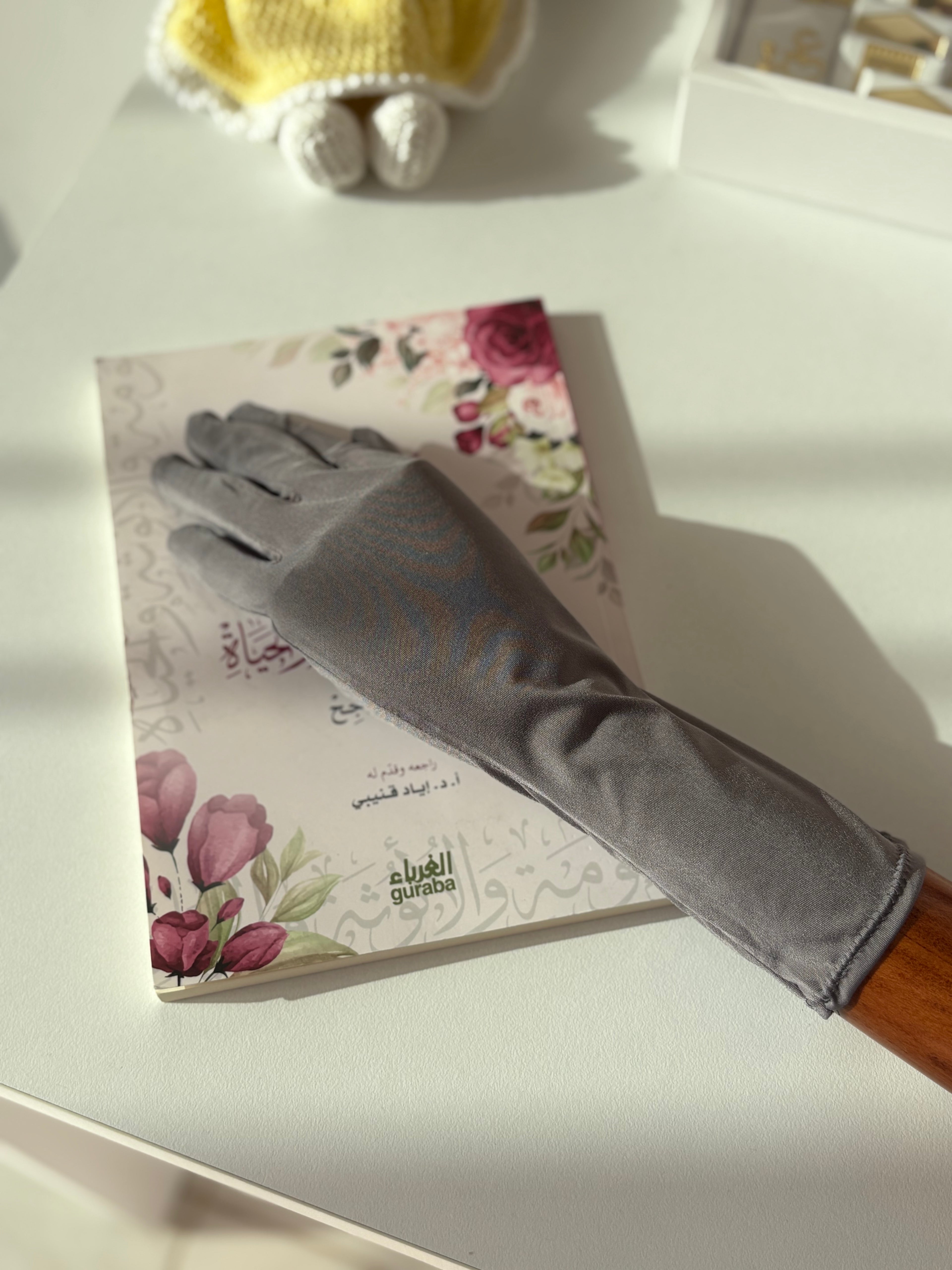 كفوف السلام Touch