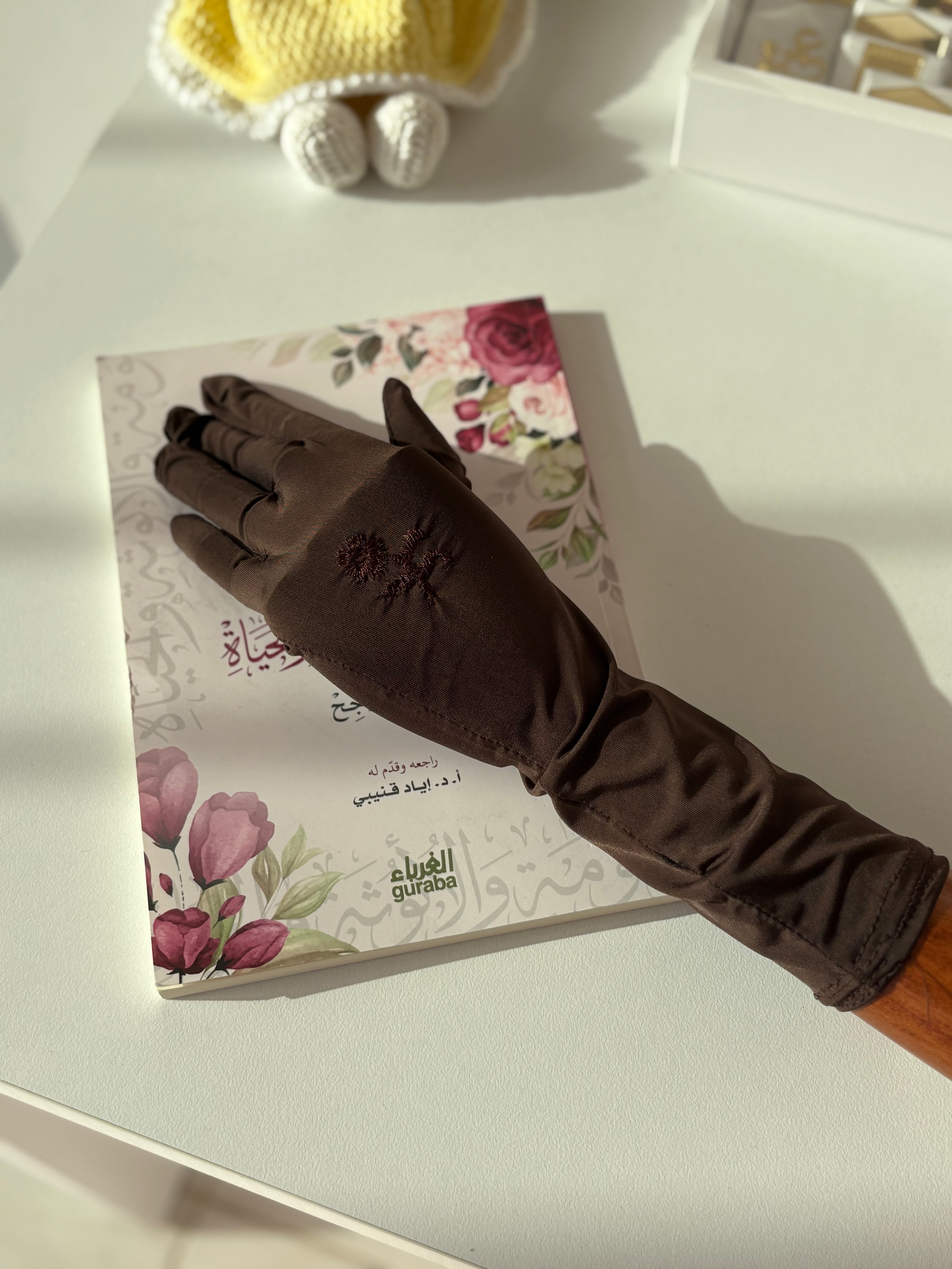 كفوف السلام Touch